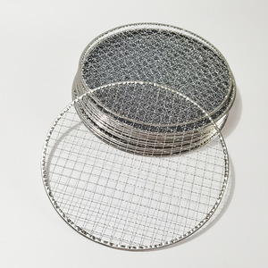 Round Mesh Grill Grate 28cm Portable Cooking Grid For BBQ Stove Tea Roasting - Product Image 1
