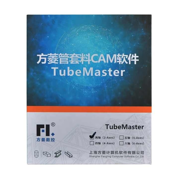 Fangling CNC Plasma Cutting TubeMaster 2 Axis Nesting Software