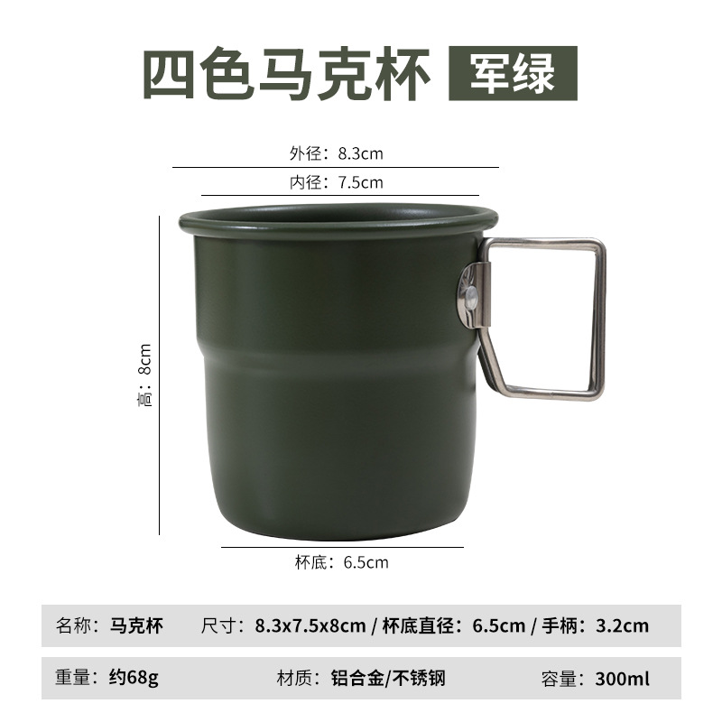 300ml with handle - Army Green