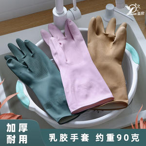 ถุงมือยางในครัวเรือนแบบหนา กันน้ำ สีพื้น ความยาว 32 ซม. สำหรับทำความสะอาดห้องครัว ซักผ้า ล้างจาน - Product Image 5