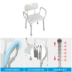 Chaise de douche Heng Sheng Holdings en alliage d'aluminium antidérapante pour personnes âgées, utilisation en salle de bain KY-1202E - Product Image 3