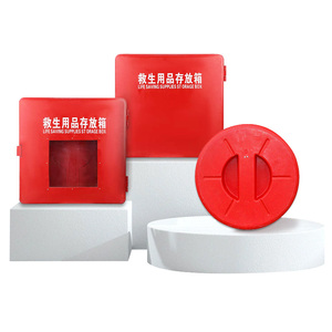 Boya de chaleco salvavidas barata de fábrica, suministros salvavidas, caja de almacenamiento roja con ventana de vidrio visual - Product Image 1