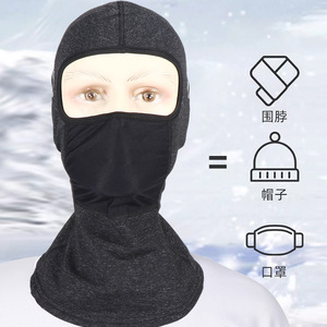 Antuke Balaclava Taille Unique Unisexe Coupe-Vent Cache-Cou Respirant Imperméable Couleur Unie Masque Facial Moto Ski - Product Image 4