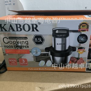 Picadora de Alimentos Eléctrica KABOR de 8L, Picadora de Carne Multifuncional de Acero Inoxidable, Cortadora de Verduras, Máquina para Hacer Salchichas Ajustable - Product Image 3