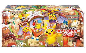 Boîte cadeau de jeu de table officielle japonaise PTCG Poke Mon Center SVTH <span class=keywords><strong>SVHS</strong></span> SVFO, édition Tohoku Hiroshima Pikachu Fukuoka, écologique - Product Image 2