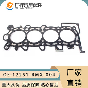 Guangshy Cylinder Head <b>Gasket</b> 12251-RMX-004 For Honda Civic 1.3L L4 Engine Replacement Part - Product Image 1