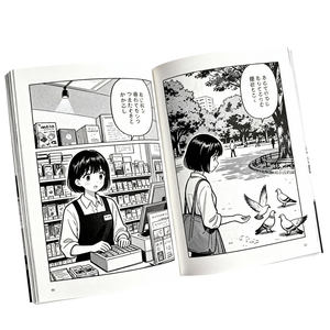 Fábrica China, Libro <span class=keywords><strong>de</strong></span> Historietas <span class=keywords><strong>de</strong></span> Ficción para Adultos Personalizado, Tapa Dura, Encuadernación Perfecta, Impresión Offset, Papel <span class=keywords><strong>de</strong></span> Arte, Laminación <span class=keywords><strong>de</strong></span> Película - Product Image 3