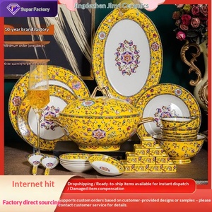 Vaisselle en porcelaine de Jingdezhen, nouveau style chinois, en porcelaine osseuse, émail jaune impérial, service d'assiettes et de bols, avec bordure Phnom Penh - Product Image 1