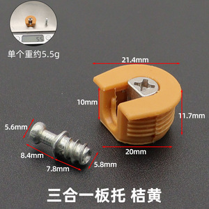 ตัวเชื่อมต่อเฟอร์นิเจอร์ Rafix คุณภาพพรีเมียม 3-in-1 สำหรับชั้นวางไม้และโลหะ  วัสดุเคลือบสังกะสี ใช้สำหรับเชื่อมต่อและรองรับชั้นวางในตู้ - Product Image 6
