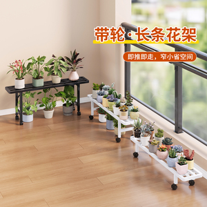 Support de plantes portable en métal blanc pour intérieur et extérieur avec roulettes pour balcon et jardin - Product Image 2