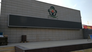 Màn Hình Hiển Thị <span class=keywords><strong>LED</strong></span> Ngoài Trời <span class=keywords><strong>P5</strong></span>/P6/P8/P10 Đủ Màu Bán Trực Tiếp Từ Nhà Máy Trung Quốc Dành Cho Bảng Quảng Cáo - Product Image 6