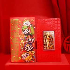 Pegatina para Teléfono Móvil con los Cinco Dioses de la Riqueza, Navegación Segura, Buena Fortuna, Prosperidad, Longevidad, Felicidad, Riqueza, Tarjeta Dorada - Product Image 3