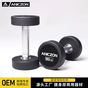 Anczon <b>Dumbbells</b> 5Kg Rubber Coated Anti Slip Fitness Equipment - Product Image 2
