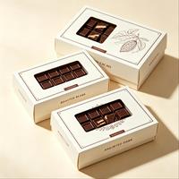 Boîte à chocolat avec logo personnalisé, idéale pour la présentation en magasin, les cadeaux de fête, les confiseries et produits de boulangerie haut de gamme