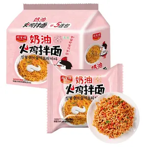 Noodles HALAL Spicy Hot Chicken Carbo Carbonara Ramen Instant Noodles Pack Of 5 Food Supplier