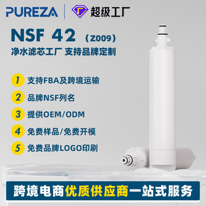 Cartouche de filtre à eau au charbon actif Z009, coque de noix de coco, haute efficacité, sans éclatements, pour filtres RPWF - Product Image 5