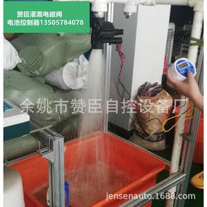 Controlador de Riego Programable de Bajo Consumo, de Una Sola Estación, Temporizador Digital, de Plástico para Exteriores, Funciona con Batería, Fácil Instalación - Product Image 5