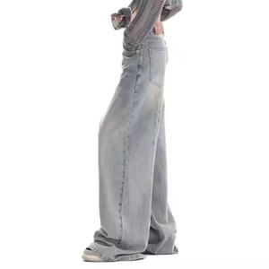 Jean évasé ample taille haute pour femme, style décontracté en denim respirant et déchiré - Vente en gros - Product Image 4