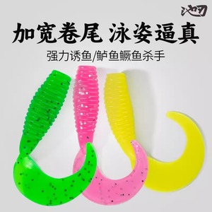 Señuelo de cola rizada Ikeba Soft Bait Maggot Lure de 3.5 pulgadas para pesca de lubina en agua dulce, señuelos de fondo. - Product Image 2