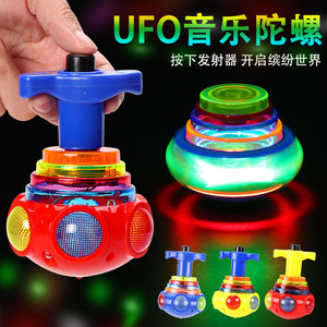Toupie musicale Ufo colorée avec lumières et son pour enfants de 2 à 4 ans, jouet unisexe à piles - Product Image 3