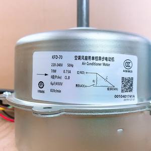 Haier Air Conditioner Outdoor Motor KFD-70 80mm <b>Frame</b> Single Phase Flange <b>Mount</b> 0010401741A - Product Image 2