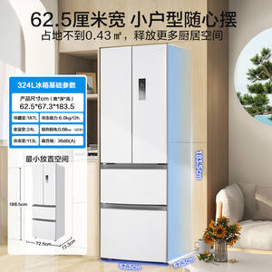 Réfrigérateur à portes françaises Midea 324L, sans givre, double compresseur, inverseur, grande capacité, classe 1 - Product Image 3