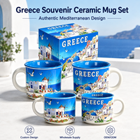 Ensemble de tasses en céramique 10 oz avec motifs de lieux touristiques de Santorin, Grèce, et boîte colorée, en New Bone China, pour café, personnalisable OEM ODM, vente en gros