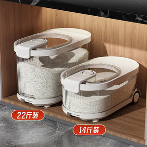 ภาชนะบรรจุข้าวสุญญากาศในครัวเรือนความจุขนาดใหญ่โปร่งใสทรงสี่เหลี่ยมเกรดอาหารป้องกันแมลงกันความชื้นถังเก็บของ - Product Image 2