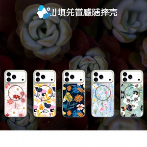 Funda Magnética Anticaídas para Teléfono Móvil con Diseño Floral para 17 - Product Image 1