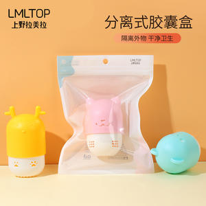 Lmltop Cute Cartoon Makeup <b>Sponge</b> Holder Mixed Color Random Distribution Cosmetic Storage Case For Beauty Tools A80250 - Product Image 4