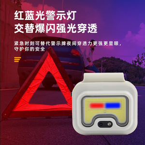 Lampe frontale LED multifonctionnelle magnétique en silicone COB pour course à pied, camping et utilisation nocturne en extérieur - Product Image 5