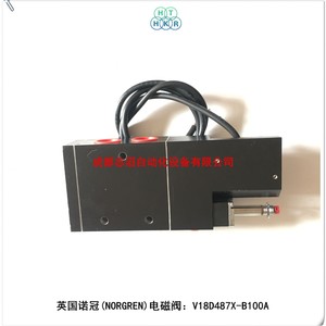 วาล์วแม่เหล็กไฟฟ้า Norgren รุ่น V18D487X-B100A ขนาด 1/2 นิ้ว วาล์วควบคุมลมแบบไพล็อต - Product Image 2