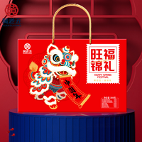 Boîte-cadeau personnalisée de collations traditionnelles Huanglaowu, vente en gros de bonbons assortis, bonbons aux noix personnalisés