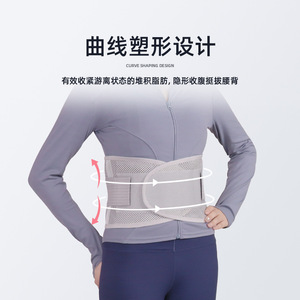 Cinturón de soporte lumbar para hombres y mujeres con hernias discales, fisioterapia postoperatoria, tensión muscular lumbar y problemas lumbares - Product Image 2