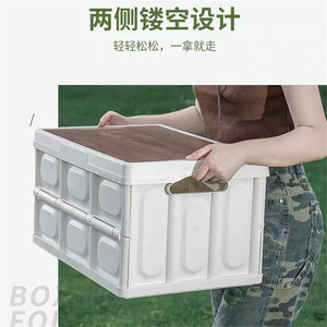 Caja de Almacenamiento de Madera Rectangular Plegable para Exteriores, Organizador para Maletero de Coche, Tipo Vertical, 2.6 kg, Color Sólido - Product Image 5