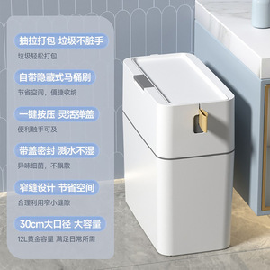 Cubo de basura estrecho con cepillo, 12L, diseño compacto para baño - Product Image 1
