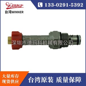 วาล์วโซลินอยด์ไต้หวัน Winner รุ่น EP08W2A01M04 วาล์วควบคุมโหลดแบบแมนนวล วาล์วคาร์ทริดจ์ควบคุมแรงดัน มีสินค้าในสต็อก - Product Image 3