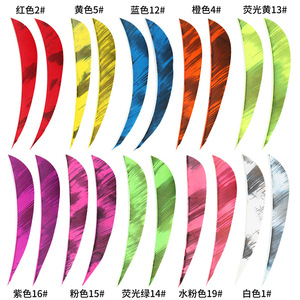 Rainbow Fletching Feathers 4 5 Inch Double Sided For Archery Shooting Equipment - Product Image 2