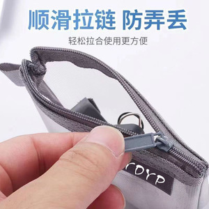 YDRP Mesh Zippered Storage <b>Bag</b> 5 Inch Portable Compact Tote For Cards Cables Lipstick - Product Image 3