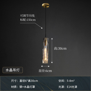 Modern Minimalist All-Copper Pendant <b>Light</b> Luxury Crystal Bedroom Bedside Lamp Creative Hanging Wire <b>Chandelier</b> Pendant <b>Lights</b> - Product Image 2