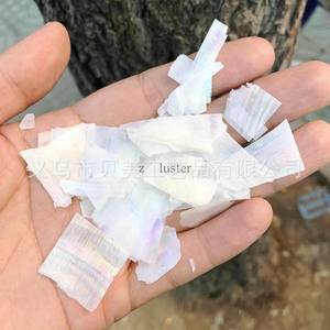 Coton Beimei, Fragments de rivière blanche, Paillettes irisées, Accessoires de bricolage, Nail Art, Décoration de téléphone portable, - Product Image 6