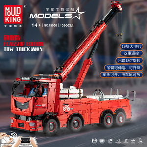 19008 800 - Product Image 3