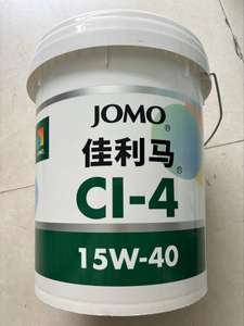 Huile hydraulique et huile lubrifiante industrielle <span class=keywords><strong>JOMO</strong></span> anti-usure avec des composants d'huile de base durables, garantie 1 an, pour machines - Product Image 6