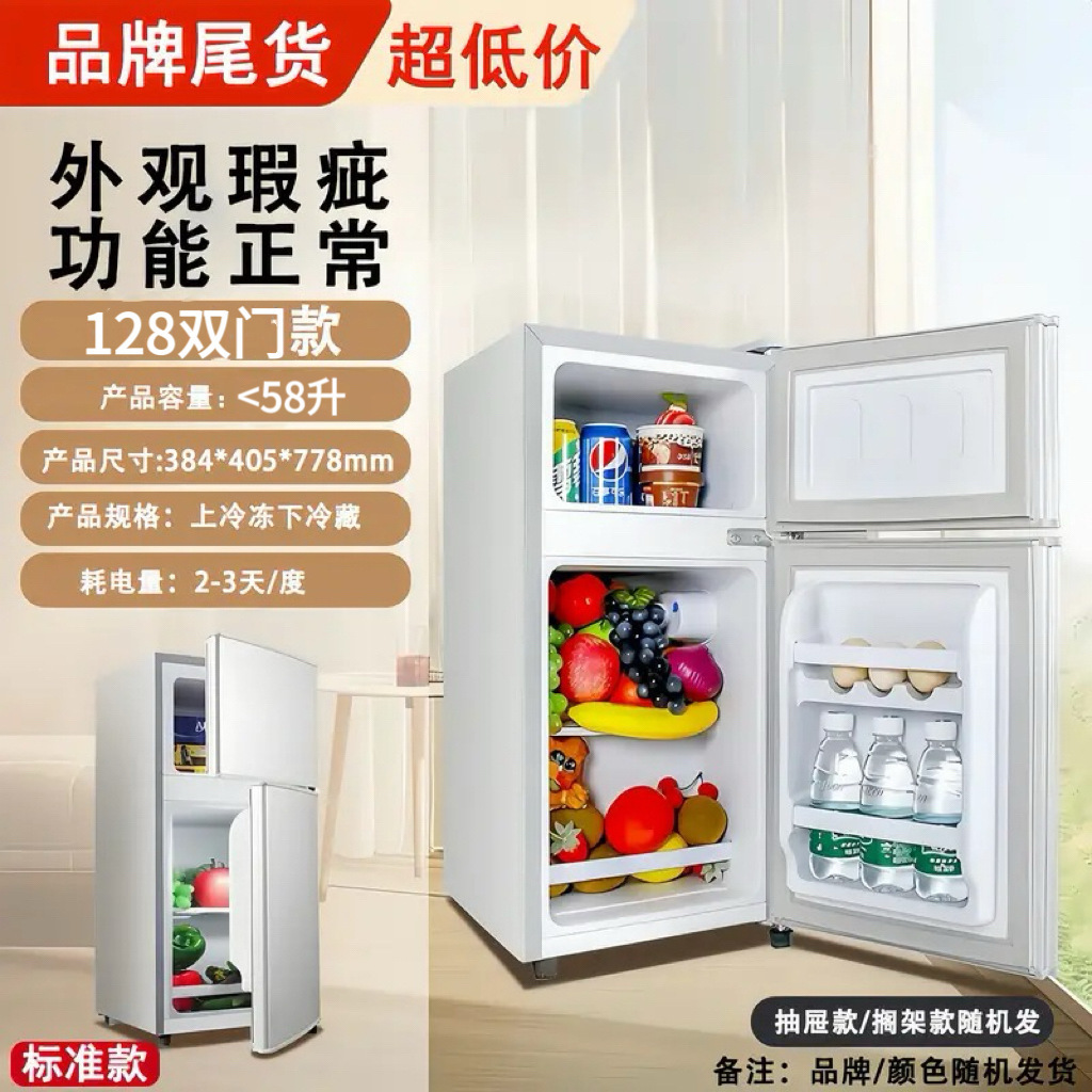 [มีสินค้าในสต็อก] ตู้สองประตู ขนาดสูง 78 ซม. (จัดส่งแบบสุ่ม)