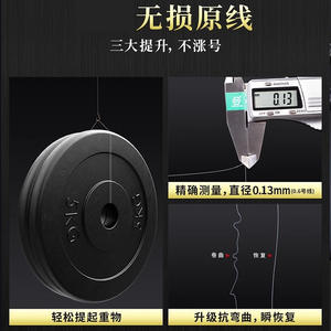 สายเบ็ดตกปลาแบบมีห่วงคู่ รุ่น JXYG006 ทำจากไนลอนไฟเบอร์ แข็งแรง ทนทาน ป้องกันการพันกัน เหมาะสำหรับการตกปลาในธรรมชาติ - Product Image 5