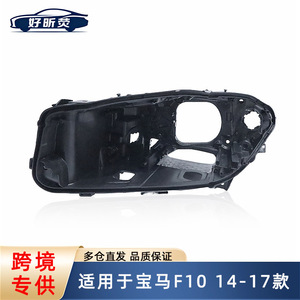 Carcasa Trasera de Faro para BMW Serie 5 F10 2014 2017, Cubierta de Lámpara de Plástico Negro - Product Image 5