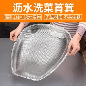 Stainless Steel Fine Pore Drain Basket <b>Colander</b> Drying Basket Fruit Vegetable Container Multi Purpose Kitchen <b>Strainer</b> - Product Image 4
