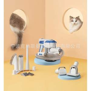 Aspiradora para mascotas Klinsman, afeitadora eléctrica 9 en 1 para perros, herramienta de aseo multifuncional de bajo ruido y alta eficiencia - Product Image 1