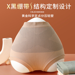 <span class=keywords><strong>X</strong></span> ceinture noire sans couture slips serrés taille haute Triangle pantalon respiration sans fil Lithe <span class=keywords><strong>fesse</strong></span> levage culotte - Product Image 3