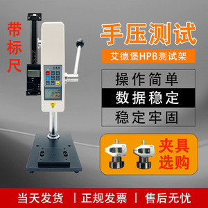 Hpb Edburgh Digital Tensile Testing Machine 50 Kg Force Gauge With Display And <b>Scale</b> For Material Strength Test - Product Image 4